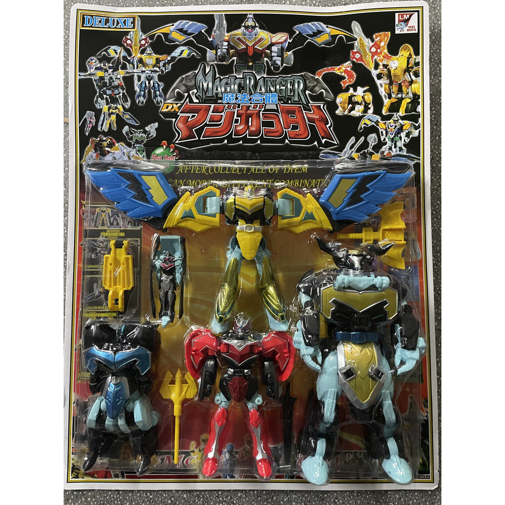 30 ซม.ขนาดใหญ ่ Magic Team Magic King 5 Fit Variable Dragon Form หุ ่ นยนต ์ เด ็ ก