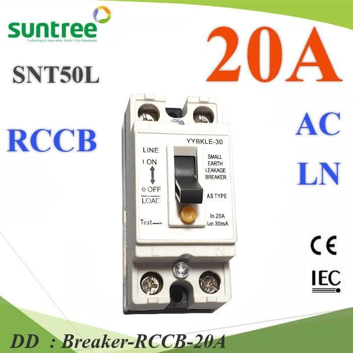 Breaker-RCCB-20A 20A RCCB เบรกเกอร์กันดูด ตัดวงจรไฟฟ้า DD