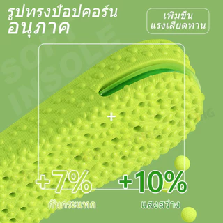 พื้นรองเท้าดูดซับแรงกระแทกเบาะลมเสริมความสูงสำหรับผู้ชายและผู้หญิง 1.5/2.5/3 ซม