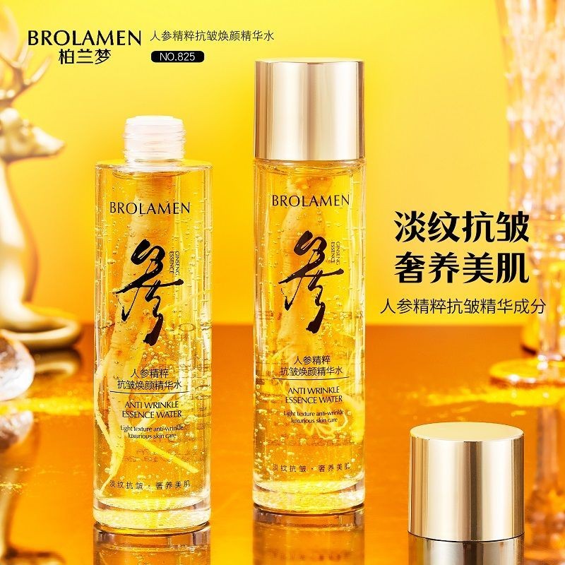 [Hot Sale][Official authentic products]Borandi Dream Ginseng Essence Firm and Bright Facial Fine Lines Essence6.6