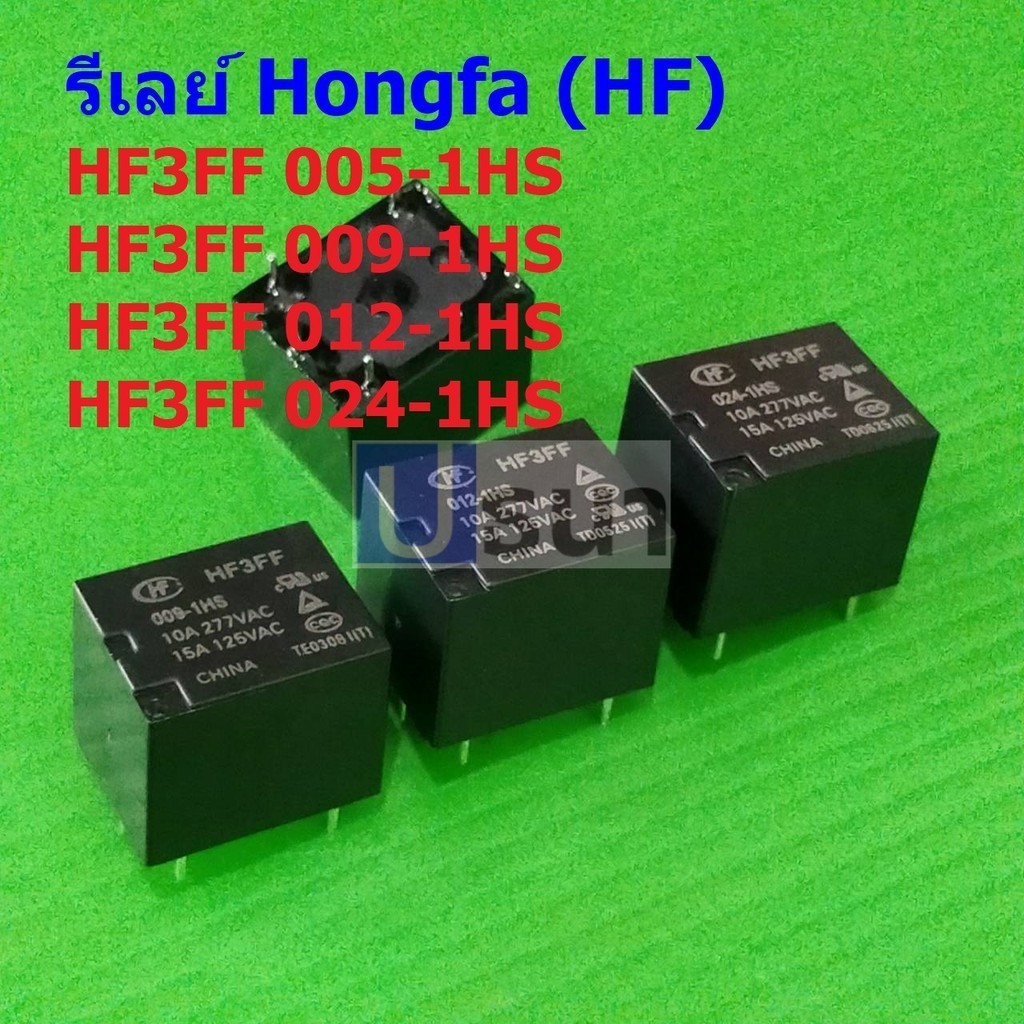 HF Hongfa Relay รีเลย์ แท้ คอยล์ 5VDC 9VDC 12VDC 24VDC 4pin HF3FF 005-1HS 012-1HS 024-1HS #HF3FF 4P 