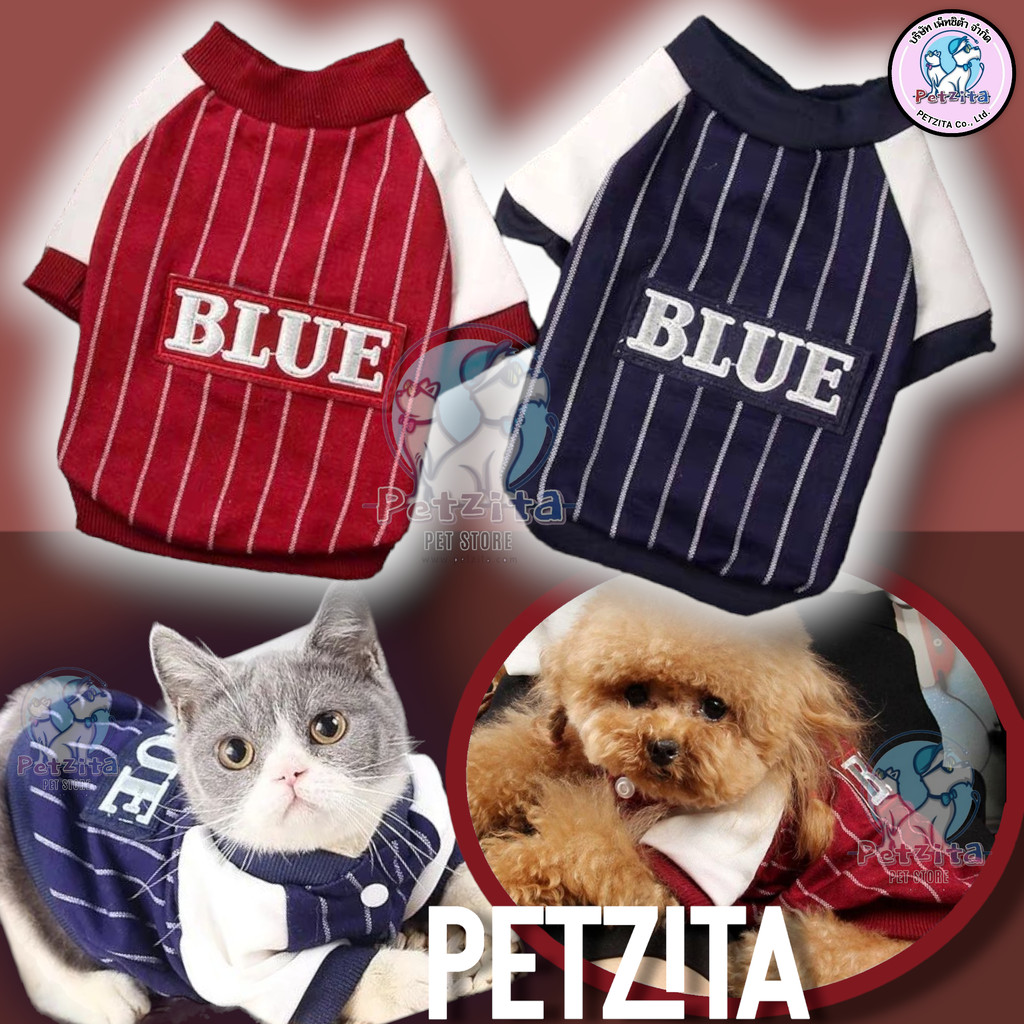 พร้อมส่ง เสื้อแจ็คเก็ตสุดเท่ห์ สีทูโทน งานแบรนด์ for pet เสื้อสุนัข หมา ชุดแมว