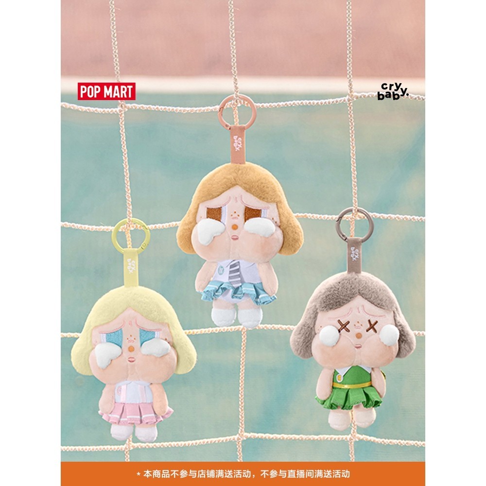 Popmart CRYBABY SUNSET CONCERT SERIES-PLUSH PENDANT ตุ๊กตาผ้ากํามะหยี่ Cute Doll Gift สินค้า