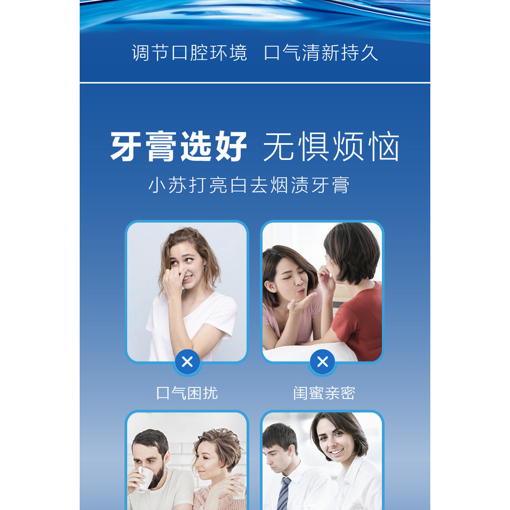 Spot Goods#Sili and Human Soda Sea Salt Efficacy Toothpaste    Remove Exogenous Spots and Fresh Breath6dd