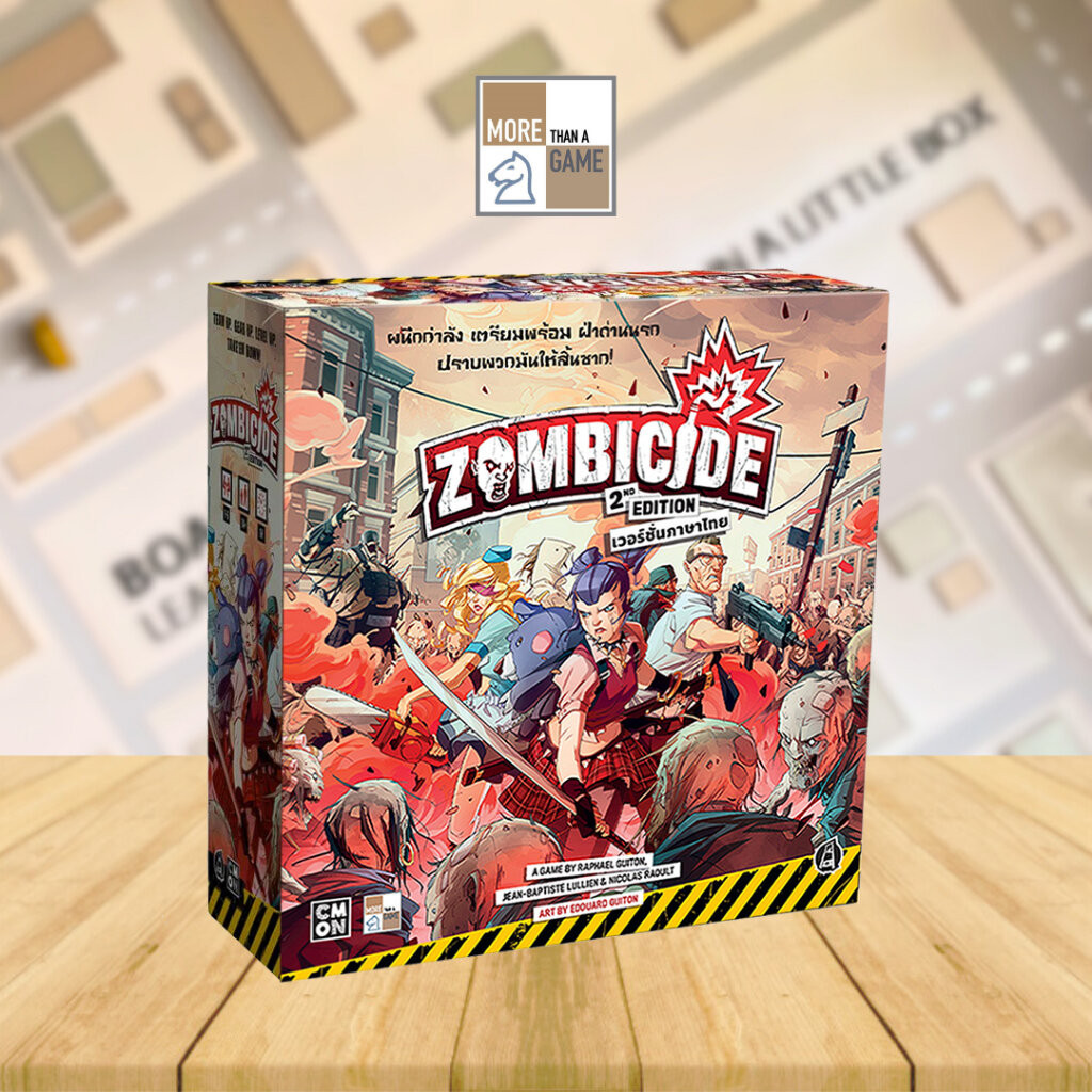 Zombicide: 2nd Edition (Thai) [-Boardgame ลิขสิทธิ์แท้-]