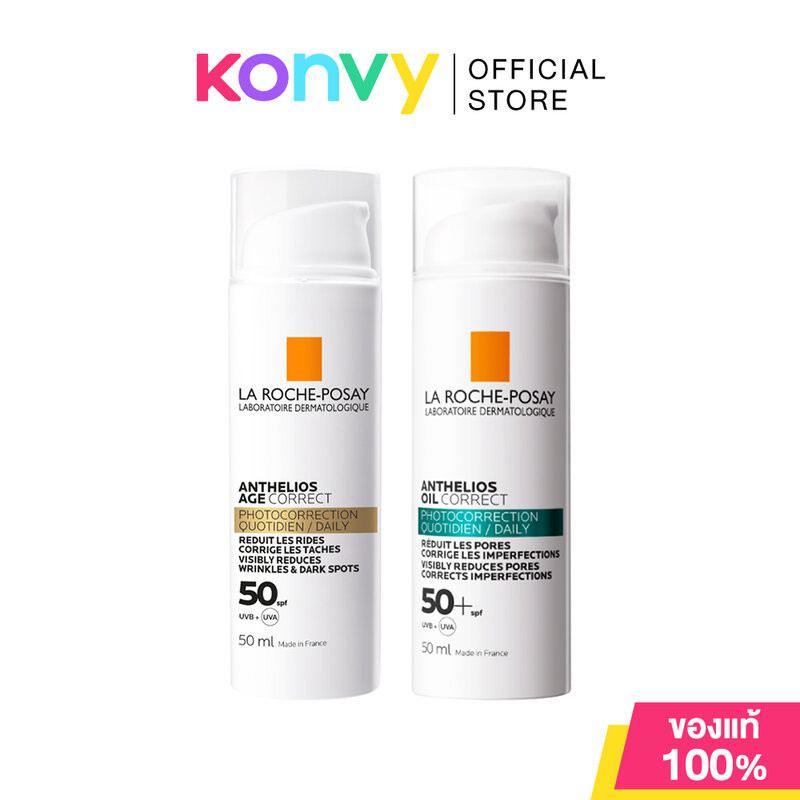 La Roche Posay Anthelios ลา โรช-โพเซย์ กันแดดแอนเทลิโอส 50ml (Age Correct/Oil Correct)