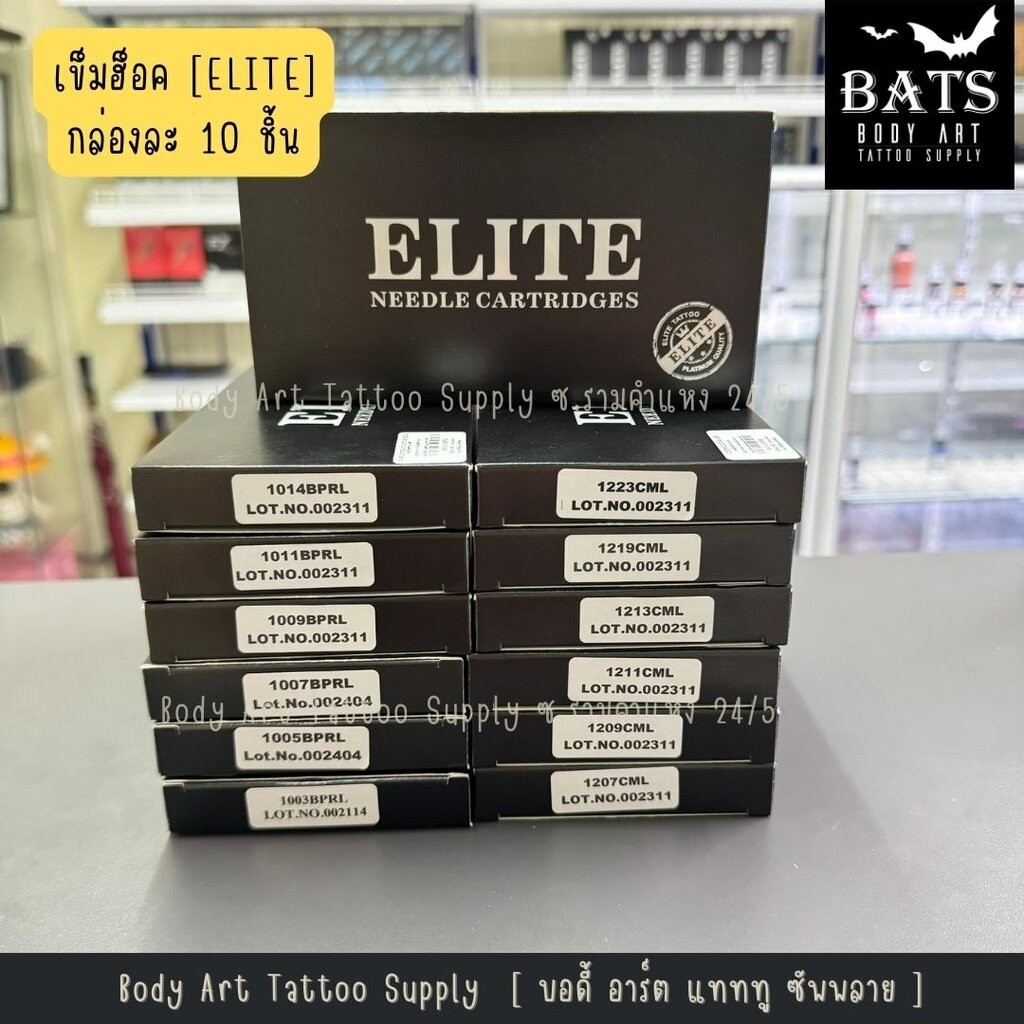 เข็มฮอคสักลาย Tattoo ELITE เดินเส้น ลงสี [1 กล่อง 10 ชิ้น] อุปกรณ์สักลาย