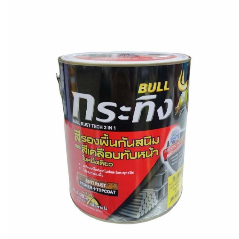 KM-9990(ดำด้าน)สีกันสนิม2IN1+ทับหน้า (BEGER)สีรองพื้นกันสนิม และสีเคลือบทับหน้าในหนึ่งเดียว ฟิล์มหนา