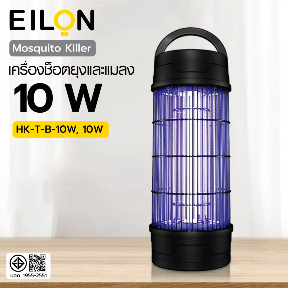GlobalHouse EILON เครื่องช็อตยุงและแมลง รุ่นHK-T-B-10W ขนาด 10W สีดำ สินค้าของแท้คุณภาพดี ราคา ถูกที่สุด ดีลบีเคเค รูปภาพหลัก