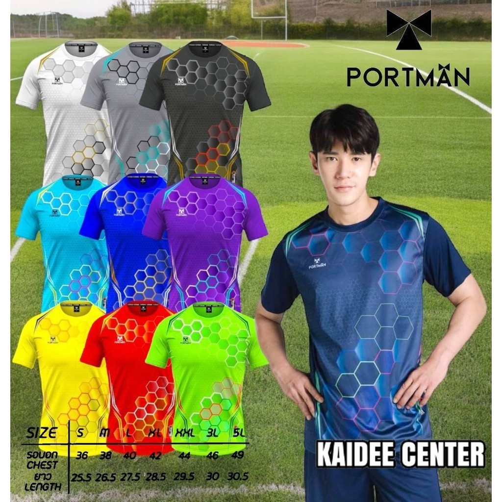 เสื้อกีฬา เสื้อบอล แขนสั้น PORTMAN รุ่น PIM 02