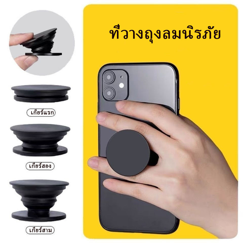 วงแหวนขาตั้งโทรศัพท์มือถือแบบพับได้ ผู้ถือแหวนนิ้ว ถุงลมนิรภัย สีทึบ ที่วางโทรศัพท์แบบเรียบง่าย