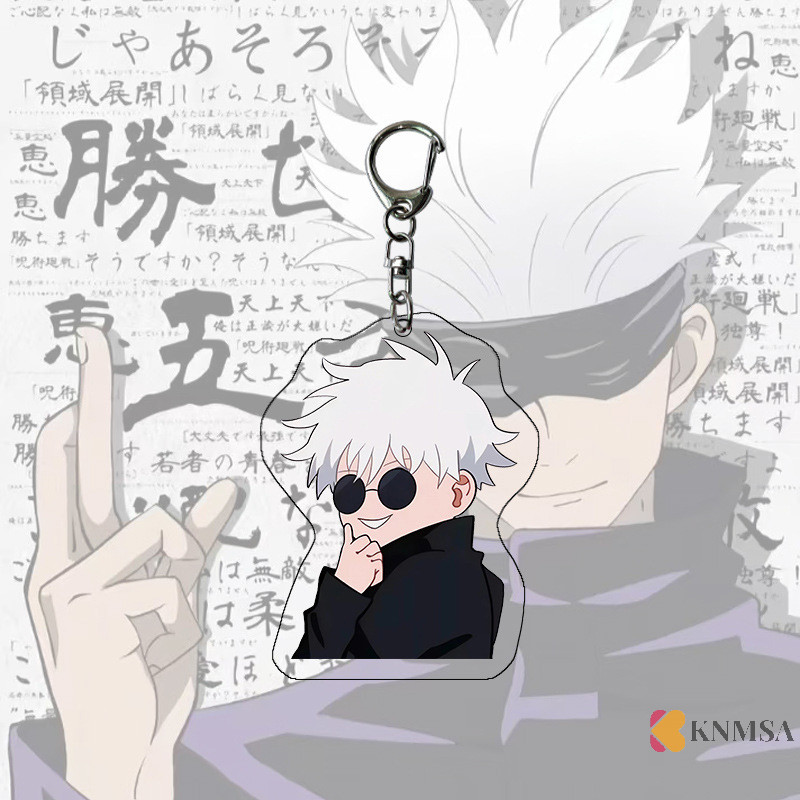 Knmsa] Creative Anime Jujutsu Kaisen พวงกุญแจคอสเพลย์ตลกโปร่งใสอะคริลิคพวงกุญแจจี้กระเป๋าอุปกรณ์ตกแต่งของขวัญเครื่องประดับเดิม............