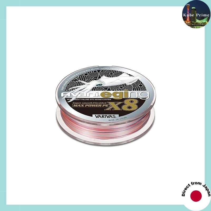 VARIVAS Abani Eging Max Power PE X8 150m 1号
VARIVAS Abani Eging Max Power PE X8 150m 0.8号