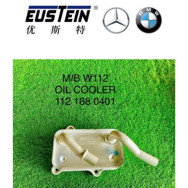 Mercedes BENZ W210 W211 W220 ENGINE OIL COOLER/อะไหล่รถยนต์ ของแต่งรถ