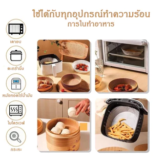 litai แบบใช้แล้วทิ้งกระดาษรองหม้อทอด กระดาษทอด กระดาษรองอบ แผ่นกระดาษรองหม้อทอดไร้น้ำมัน กันติด กันน้ำ แผ่นรองหม้อทอด