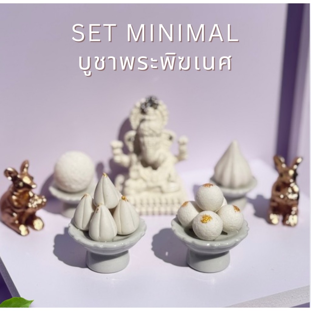 องค์พระพิคเนศ หิ้งมินิมอล ลาดู โมทกะ สีขาว ดอกชบา นกฮูก หนูมุสิกะ เทพฮินดู ของถวาย พานบูชา