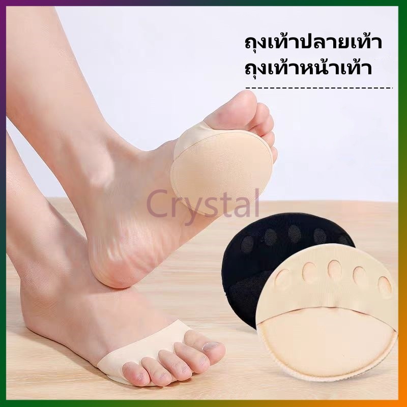 Crystal ถุงเท้าครึ่งฝ่ามือ ถุงเท้าห้านิ้ว ถุงเท้าซับเหงื่อ แบบบาง แฟชั่นฤดูร้อน
