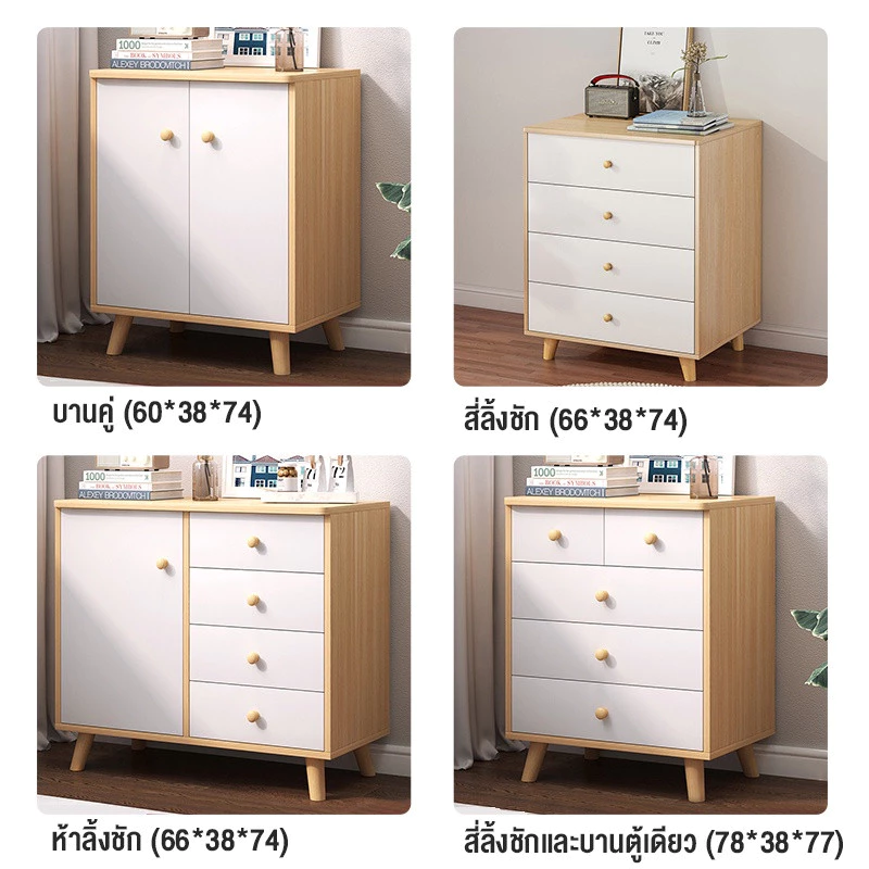 ตู้ลิ้นชักเก็บของ สไตล์มินิมอล thumbnail 10