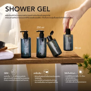 Journal Nang Ram Shower Gel 250 ml.
