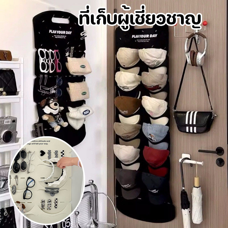 COD ที่แขวนหมวกสักหลาดหลังประตู แขวนได้หลายหมวก ใช้ในบ้าน ห้องแต่งตัว สำหรับหมว เบสบอล หมวกแก๊ป ขนาด