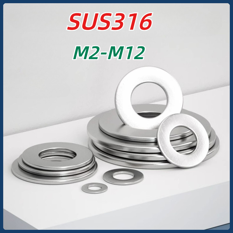 [MX1] แหวนอีแปะ แหวนรอง น็อตสกรู สแตนเลส 316 M2-M12 / Flat Washer Stainless Screw SUS316 / แหวนอีแปะ สแตนเลส 316 แหวนรองน็อต แหวน
