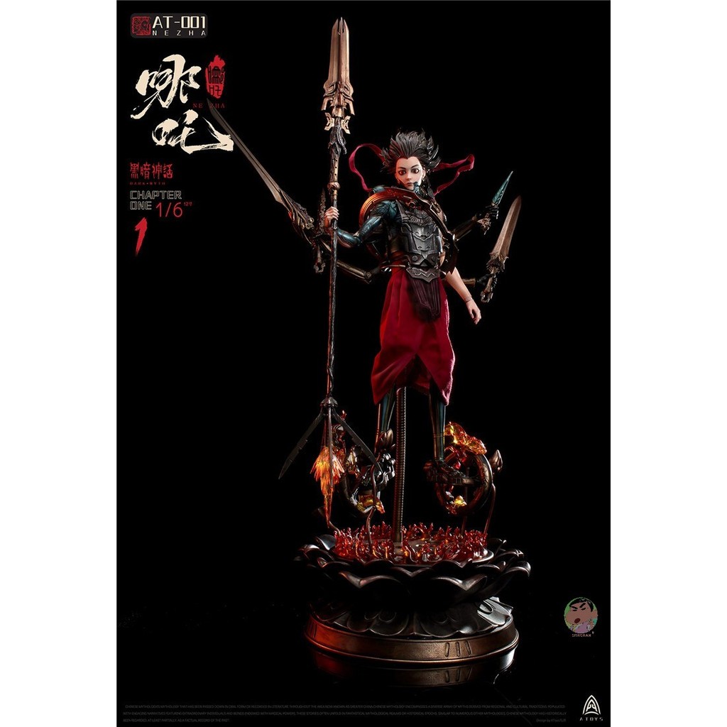 A-Toys 1/6 AT-001 Dark Myth Ne Zha Action Figure