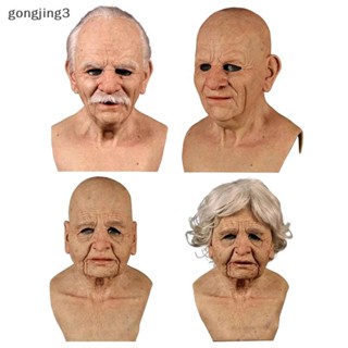 Gongjing3 ผู้สูงอายุผู้หญิง Man หน้ากากริ้วรอยสําหรับหน้ากาก…