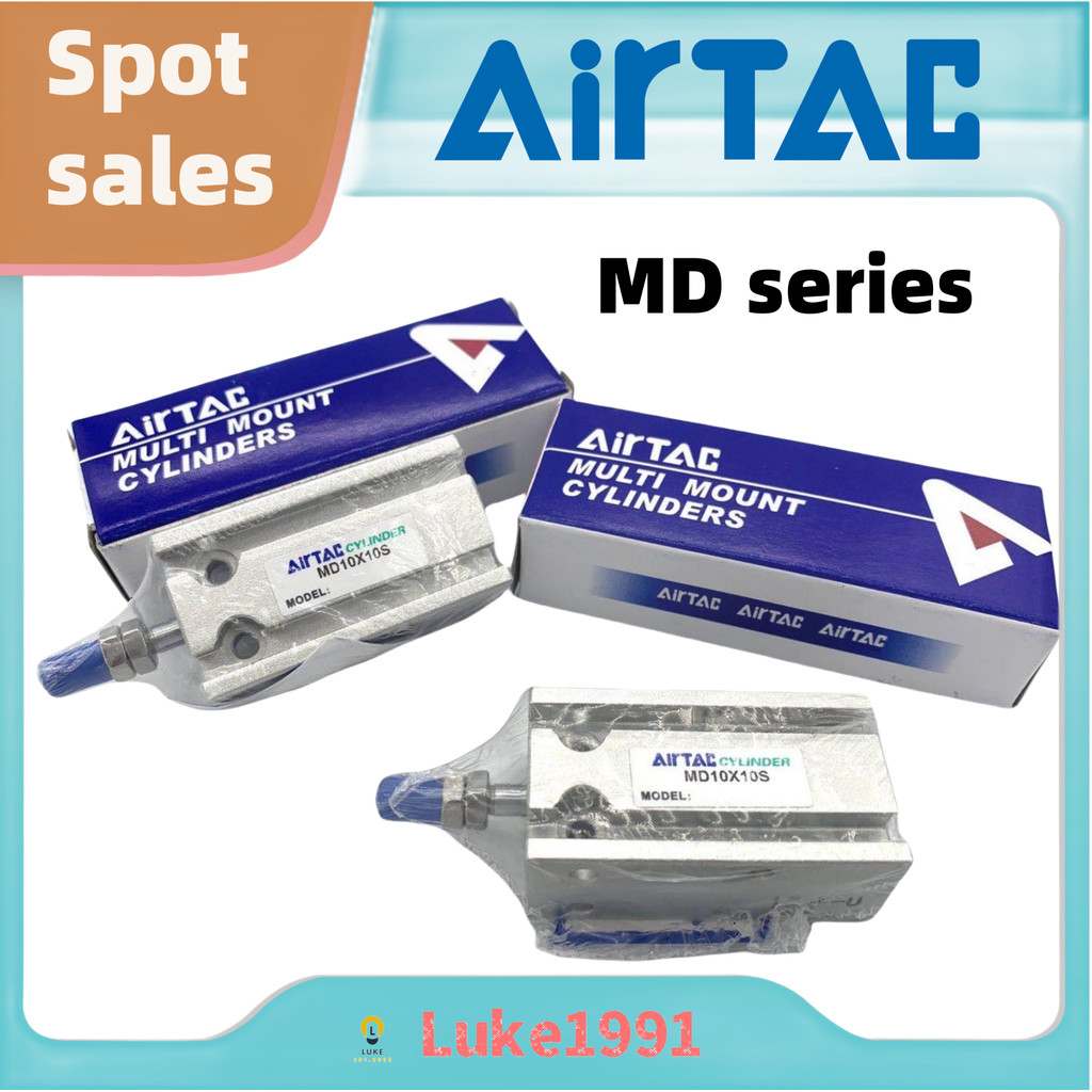 AirTac MD6 MD10 MD16 MD20 MD25X5S/10S/15S/20S/25S/40S/30S กระบอกลมขนาดเล็ก