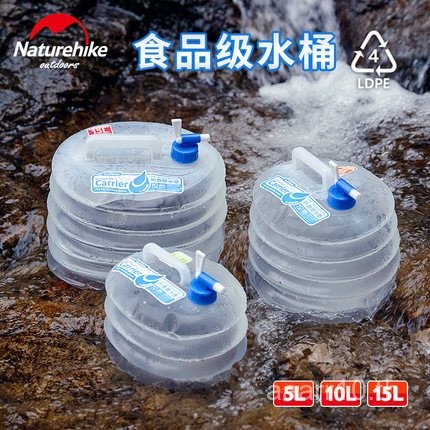 ถังน้ำกลางแจ้ง NH Naturehike ถังน้ำพับได้ ขวดน้ำพับได้ ถุงน้ำพับได้ สำหรับการตั้งแคมป์กลางแจ้ง ภาชนะ