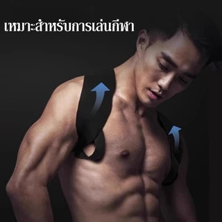 เข็มขัดพยุงหลังแก้หลังค่อม แก้ไขหลังค่อมขนาดเล็ก แก้ปวดหลัง เปลี่ยนแปลงลักษณะ ออกกำลังกาย