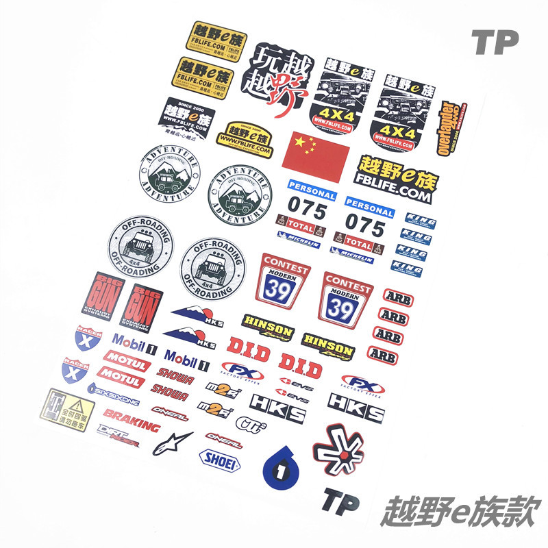Application สําหรับ 1/10 RC รีโมทคอนโทรลรถดัดแปลงชิ้นส่วนจําลองปีนเขารถสติกเกอร์ Drift สติกเกอร์รถ scx10 trx4 trx6 KM2 รถ Shell สติกเกอร์