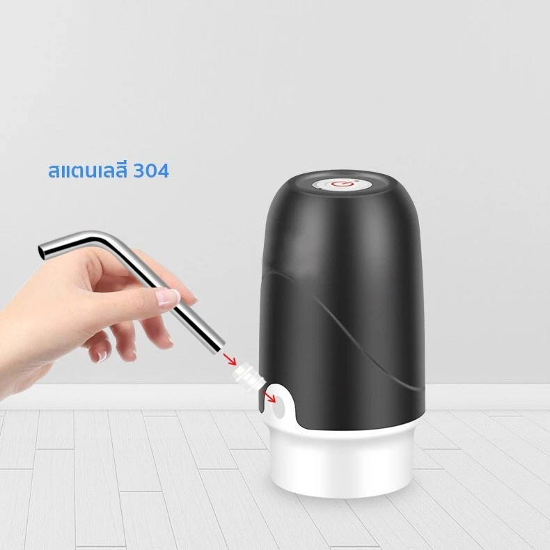 ปั๊มน้ำดื่มอัตโนมัติ เครื่องกดน้ำไฟฟ้าไร้สาย ชาร์จ USB thumbnail 9