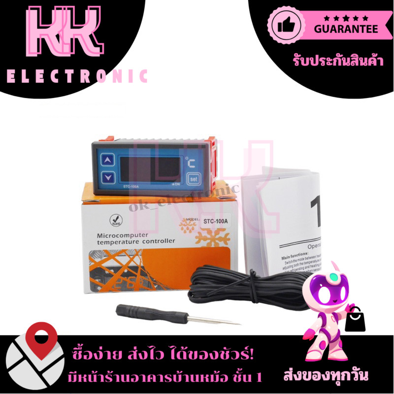 STC-100A คัววัดอุณหภูมิและควบคุม เทอร์โมสตัทแบบดิจิตอล