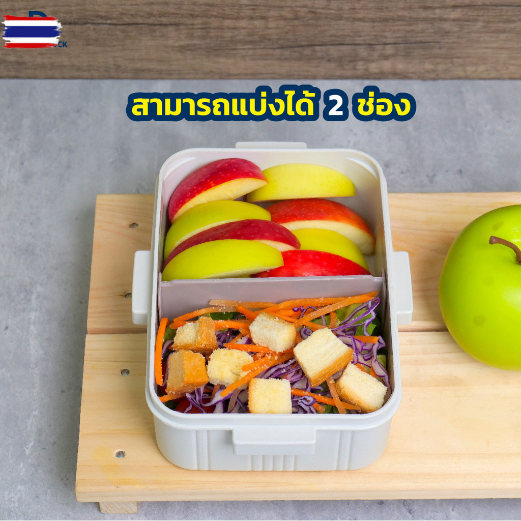 Double Lock กล่องข้าว กล่องใส่อาหาร กล่องข้าว 2 ช่อง ขนาด 680 มล.รุ่น 1232