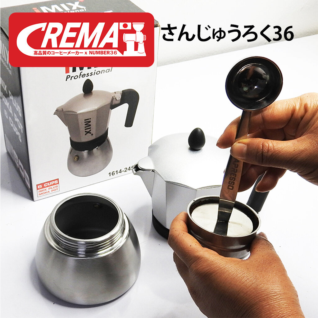 (N88) ช้อนสแตนเลส ตักเมล็ดกาแฟ + แทมเปอร์ สำหรับ Moka Pot (งานสแตนเลสแท้) พร้อมส่ง +แถมฟรีเทคนิคชงโมก้าพอท