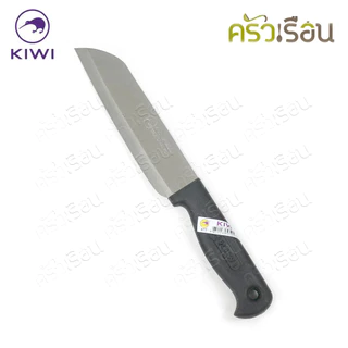 Kiwi มีดจาวา Java มีดหั่น มีดหั่นผัก มีดหั่นผลไม้ ตรากีวี 474 , 475 , 476 , 477 , 478 , 479