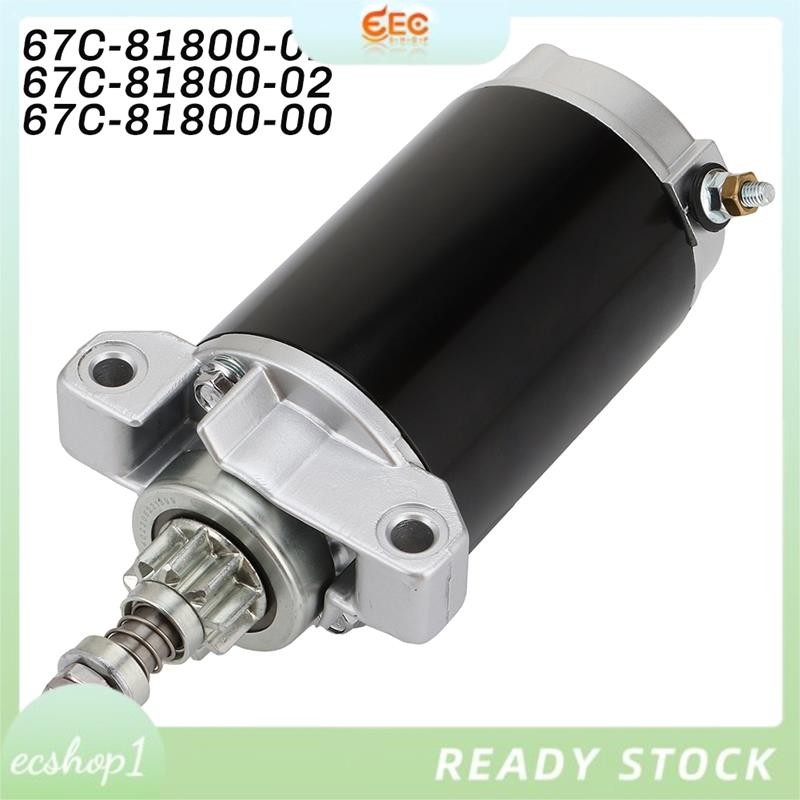 [ecshop1.ph] มอเตอร์สตาร์ทนอกสําหรับ Yamaha 30HP 40HP F40 F40B F30 F30A BEJR TLR F40B ESR 67C-81800-