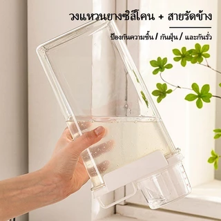 Linana ขวดใส่น้ำยาซักผ้ารีฟิล น้ํายาปรับผ้านุ่ม กล่องเก็บผงซักฟอก 1800/2500มล ขวดใส่ผงซักฟอก พร้อมฝาปิด พร้อมถ้วยตวง โปร่งใสและมองเห็นได้