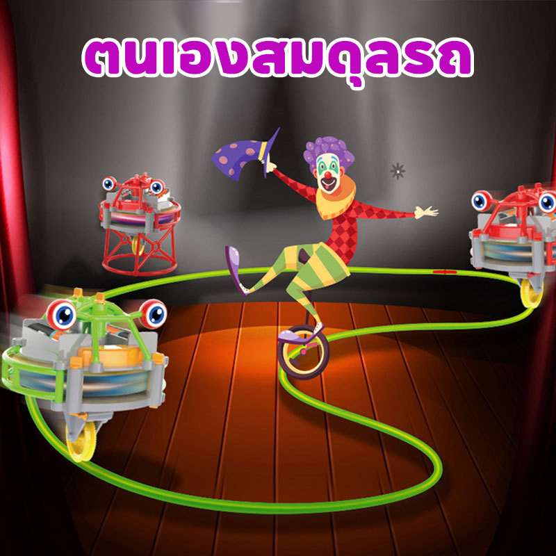 ตนเองสมดุลรถ หุ่นยนต์ไฟฟ้า เดินหุ่นยนต์ เชือกหุ่นยนต์ สร้างสรรค์ ของเล่นสําหรับเด็ก