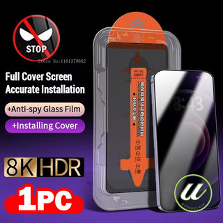 ฟิล์มกันฝุ่นเต็มหน้าจอมีความแข็งแรง IPhone 15 17 AIR12 13 11 16 14 Pro Max XR XS Max 7 8 X 16 15 Plus ฟิล์มป้องกันการแทร