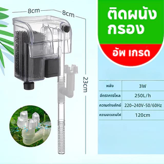 AimayaPet กรองน้ําตู้ปลา กรองแขวน เพิ่มออกซิเจน บังคับกรอง 3ชั้น กำจัดน้ำมัน ฟางมูลปลา