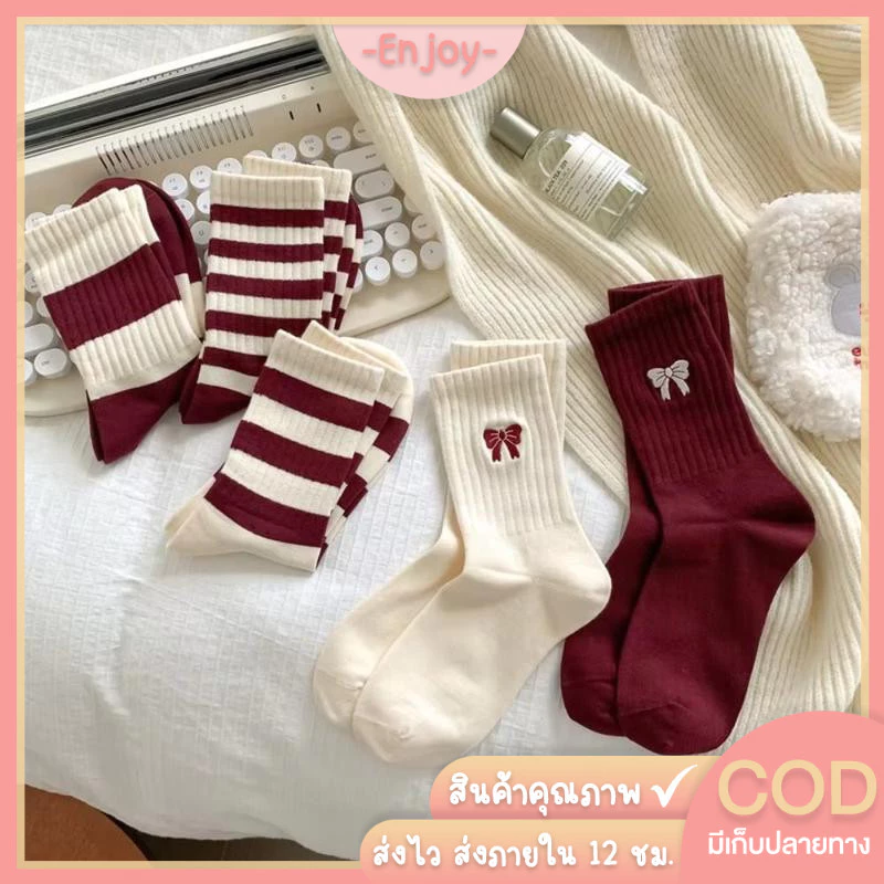 🍓EnJoy🍓พร้อมส่ง (CW-2) ถุงเท้าผู้หญิง สีไวน์แดง ดีไซน์โบว์มินิ ทันสมัย สไตล์อะคาเดมี่