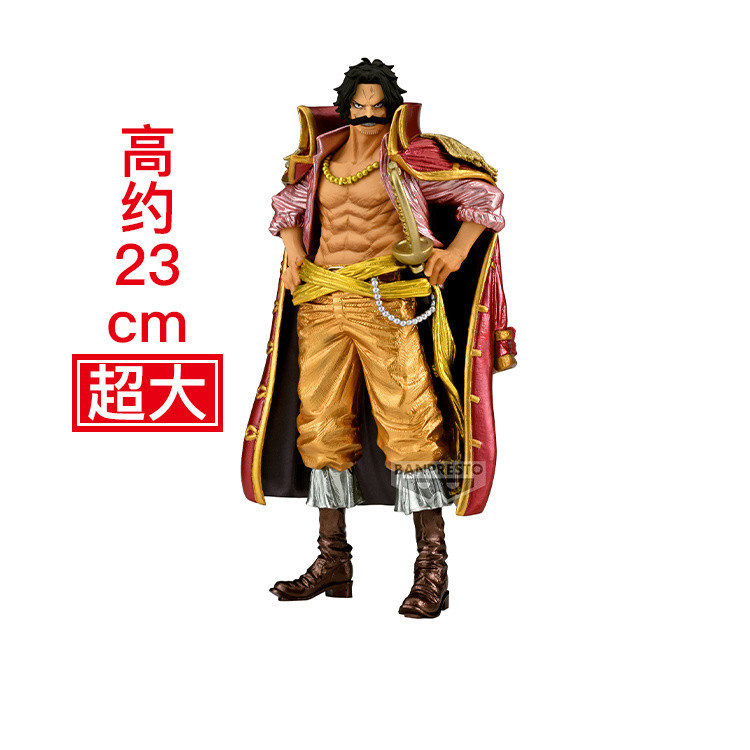 Bandai 898844 Bandai Banpresto KOA Art King One Piece One Piece Gore D Roger Heterochromatic Scenery