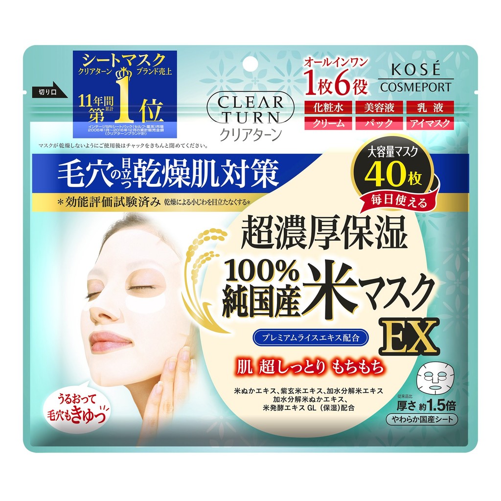 Kose Clear Turn Premium Japanese Rice Face Mask EX - Large Capacity 40 Pcs for Pore Care