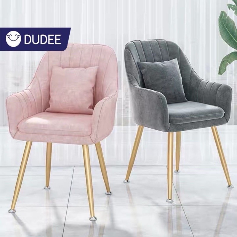 A DUDEEเก้าอี้สไตล์ยุโรป หรูทันสมัย เก้าอี้ตกแต่งบ้าน