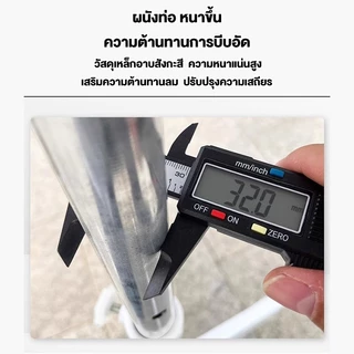 TANYE ร่มกันแดดสนามใหญ่ ร่มสนาม 3m ร่มร้านค้ากันแสงUVขนาดใหญ่ แม่ค้า ตลาดนัด สระว่ายน้ำ ขายของ ร้านกาแฟ Sun Umbrella
