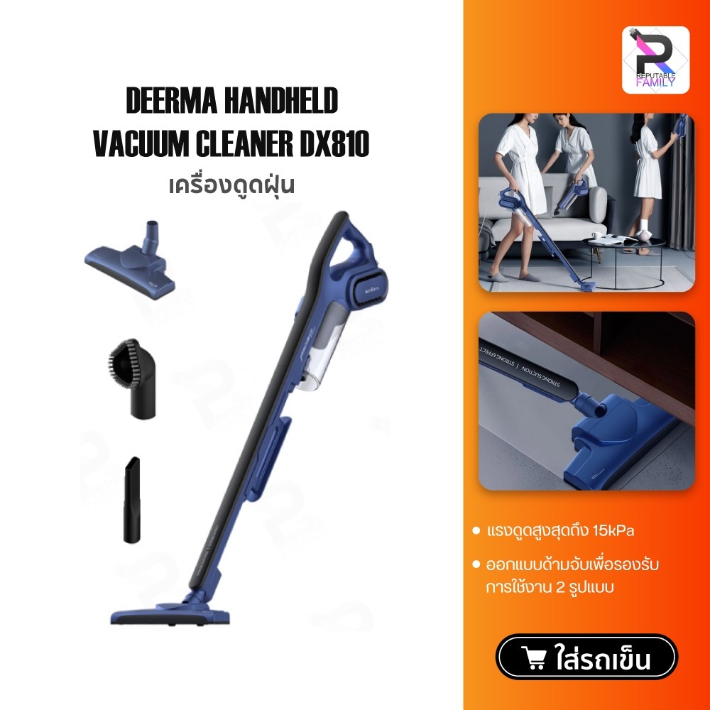 A Deerma เครื่องดูดฝุ่น Handheld Vacuum Cleaner DX810/DX700 Pro เครื่องดูดฝุ่นพลังไซโคลน ออกแบบด้ามจ