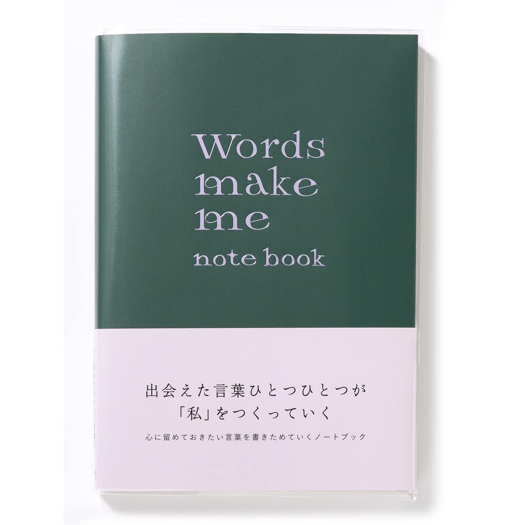 Iroha Publishing Words Make Me Notebook Collection
