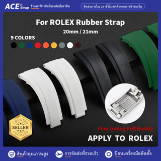 เหมาะสำหรับนาฬิกา ROLEX ปรับหัวเข็มขัดสายยาง 20mm 21mm เหมาะ…