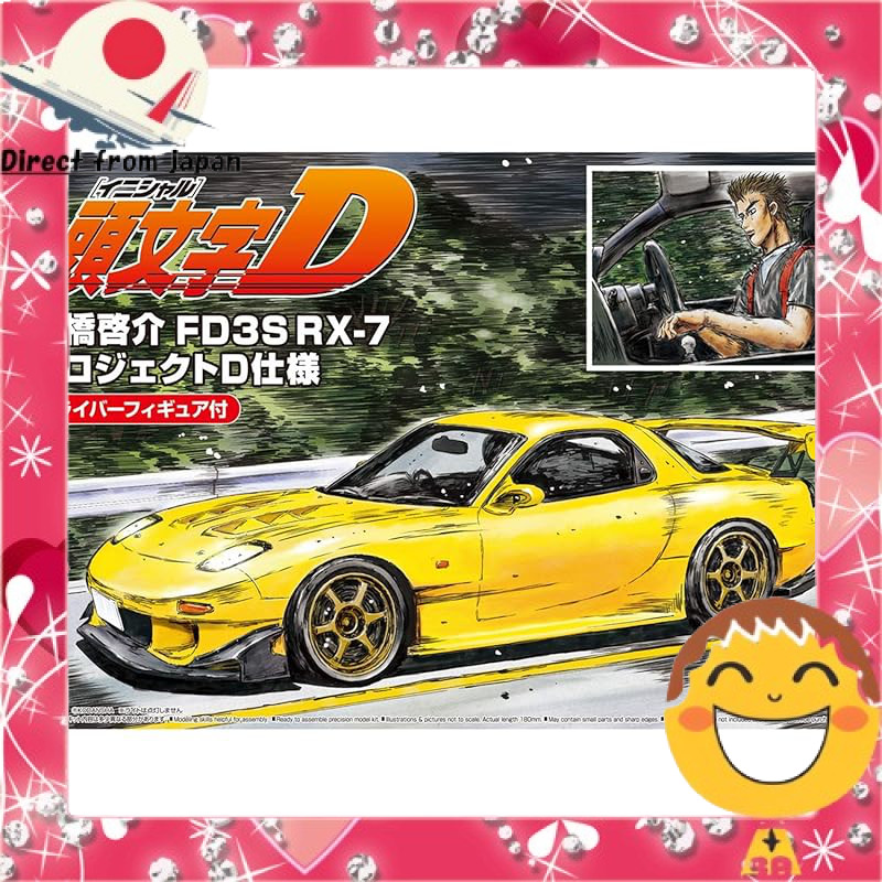 [authentic product]
Aoshima Bunka Kyozai 1/24 Initial D Series No. 15 Keisuke Takahashi FD3S RX-7 Pr